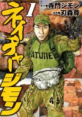 製品画像：24位