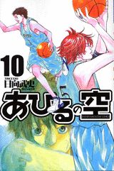 ◆◆◆おおむね良好な状態です。中古商品のため使用感等ある場合がございますが、品質には十分注意して発送いたします。 【毎日発送】 商品状態 著者名 日向武史 出版社名 講談社 発売日 2006年01月14日 ISBN 9784063636154