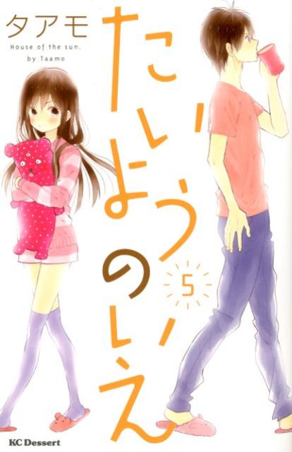 ◆◆◆おおむね良好な状態です。中古商品のため使用感等ある場合がございますが、品質には十分注意して発送いたします。 【毎日発送】 商品状態 著者名 タアモ 出版社名 講談社 発売日 2012年02月13日 ISBN 9784063656817