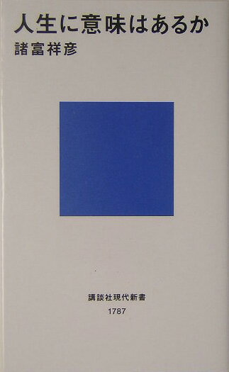 VALUE BOOKS㤨֡šۿ˰̣Ϥ뤫/̼/پɧʿˡפβǤʤ297ߤˤʤޤ