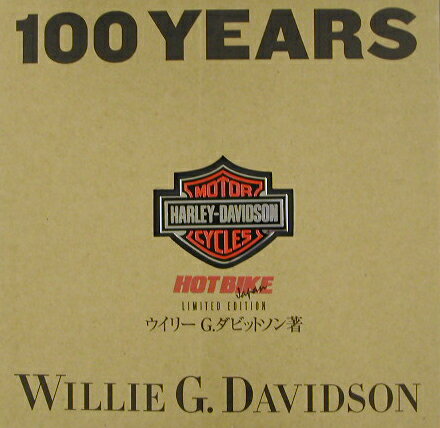 書, 商品目錄 - 【中古】100　years　of　Harley-Davidson 日本語版/ネコ・パブリッシング/ウイリ-・G．ダビッドソン（大型本）