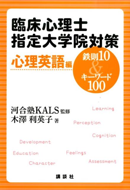 VALUE BOOKS㤨֡š׾λرкŴ§10--100 Ѹ/̼/߷ѻҡñܡʥեȥСˡˡפβǤʤ461ߤˤʤޤ
