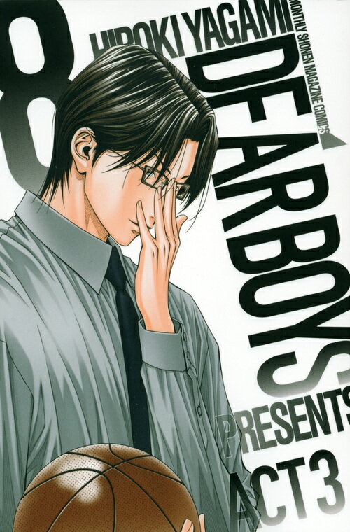 【中古】DEAR BOYS ACT3 8/講談社/八神ひろき（コミック）