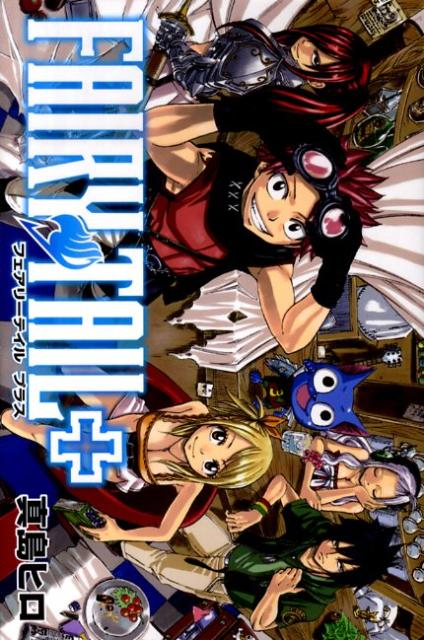 【中古】FAIRY TAIL＋/講談社/真島ヒロ（コミック）