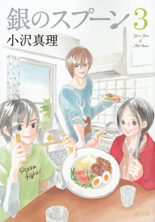 ◆◆◆小口に汚れ、日焼けがあります。中古ですので多少の使用感がありますが、品質には十分に注意して販売しております。迅速・丁寧な発送を心がけております。【毎日発送】 商品状態 著者名 小沢真理 出版社名 講談社 発売日 2011年12月13日 ISBN 9784063761702