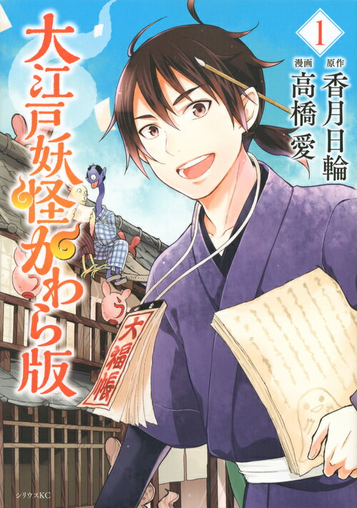 製品画像：29位