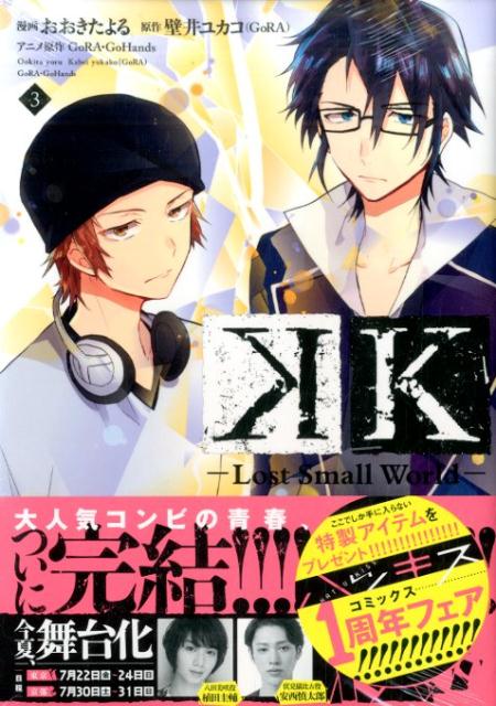 製品画像：26位