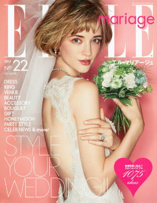 【中古】ELLE　mariage no　22/ハ-スト婦人画報社（ムック）