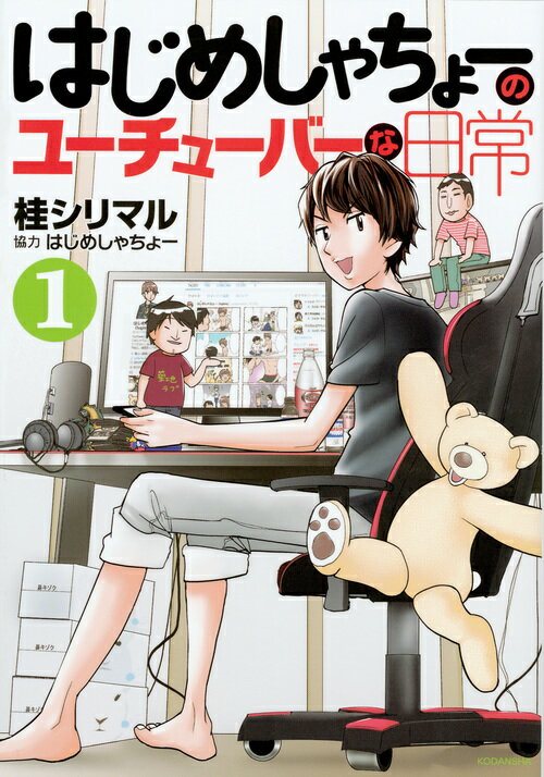 šۤϤᤷ硼Υ桼塼С 1/̼/˥ޥʥߥå