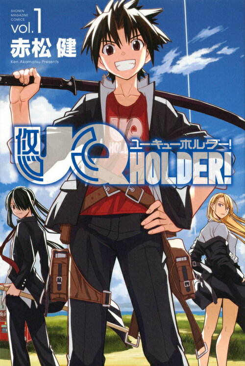 V Jump C - 【中古】UQ HOLDER！ ユーキューホルダー！　コミック　1-28巻セット（コミック） 全巻セット