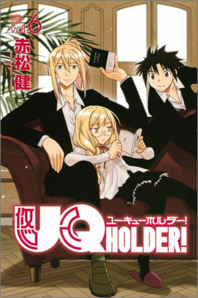 【中古】UQ　HOLDER！ 6/講談社/赤松健（コミック）