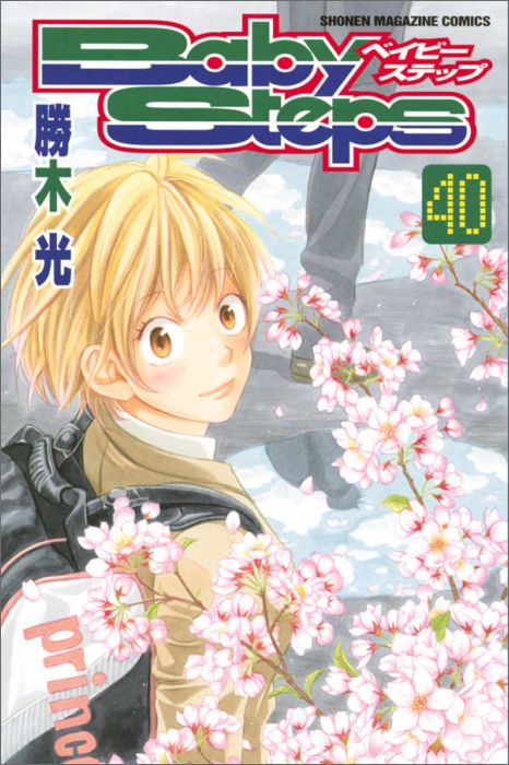 ◆◆◆おおむね良好な状態です。中古商品のため使用感等ある場合がございますが、品質には十分注意して発送いたします。 【毎日発送】 商品状態 著者名 勝木光 出版社名 講談社 発売日 2016年06月17日 ISBN 9784063956894