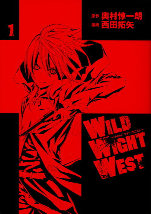 Fox C - 【中古】WILD　WIGHT　WEST 1/講談社/奥村惇一朗（コミック）