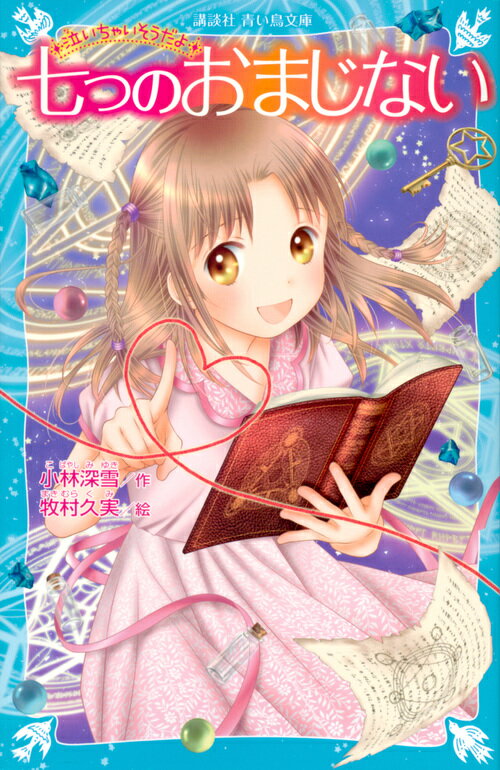商品画像