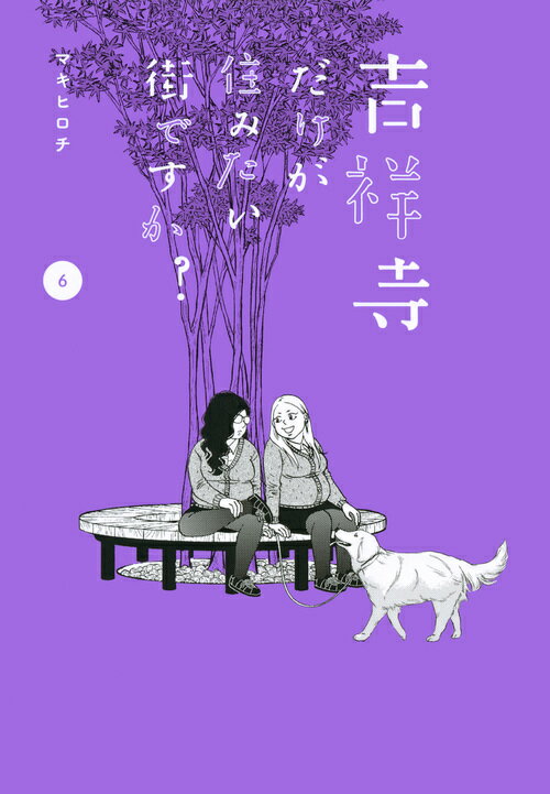 ����š۵Ⱦͻ����������ߤ������Ǥ����� 6/���̼�/�ޥ��ҥ����ʥ��ߥå���