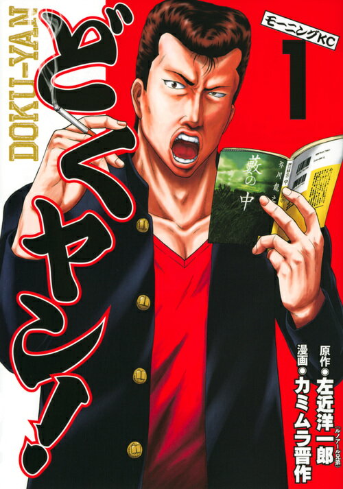 ����šۤɤ���� 1/���̼�/�����ΰ�Ϻ�ʥ��ߥå���