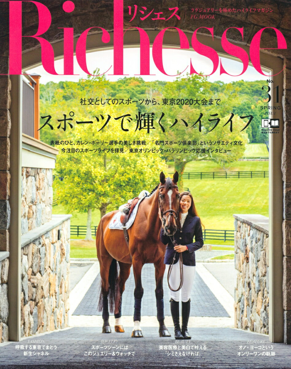 ◆◆◆おおむね良好な状態です。中古商品のため使用感等ある場合がございますが、品質には十分注意して発送いたします。 【毎日発送】 商品状態 著者名 編集:ハースト婦人画報社 出版社名 ハ−スト婦人画報社 発売日 2020年03月28日 ISB...