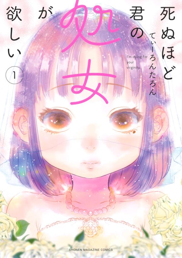 【美品多数】てぃーろんたろん　全27巻セット 楽天市場】てぃーろんたろん）の通販