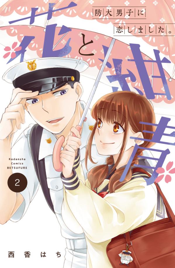 製品画像：21位