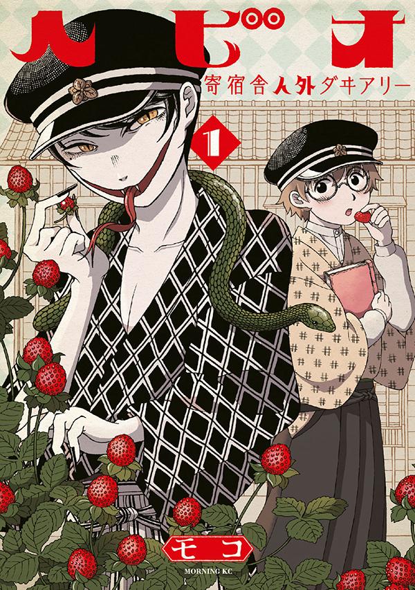 VALUE BOOKS㤨֡šۥإӥɼ˿ͳ𥢥꡼ 1/̼/⥳ʥߥåˡפβǤʤ330ߤˤʤޤ