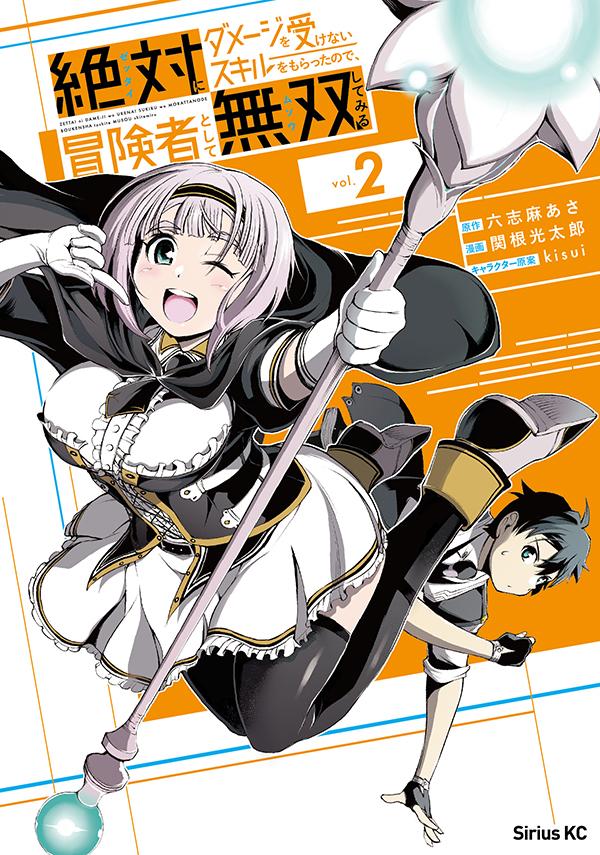 VALUE BOOKS㤨֡šФ˥᡼ʤäΤǡԤȤ̵ФƤߤ vol2/̼/ϻ㤢ʥߥåˡפβǤʤ348ߤˤʤޤ