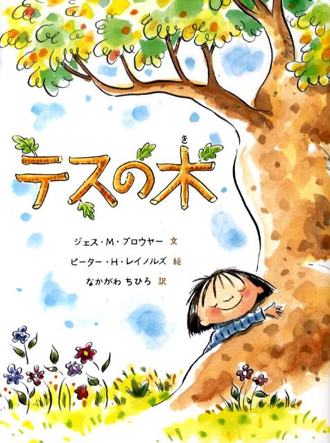 VALUE BOOKS㤨֡šۥƥ/ؤͧ/M֥䡼ʥϡɥСˡפβǤʤ759ߤˤʤޤ