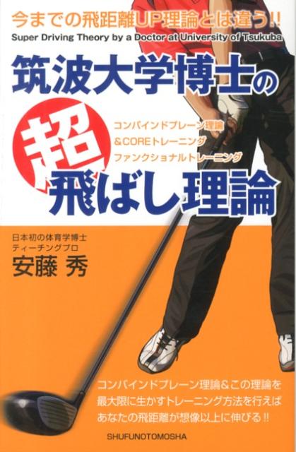 VALUE BOOKS㤨֡šΤĶФ ޤǤΥUPȤϰ㤦Хɥ/ؤͧ/ƣñܡʥեȥСˡˡפβǤʤ363ߤˤʤޤ