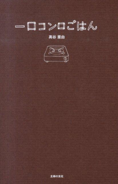 ����š۰����������Ϥ�/���ؤ�ͧ��/��ë��ͳ��ñ���ܡʥ��եȥ��С��ˡ�