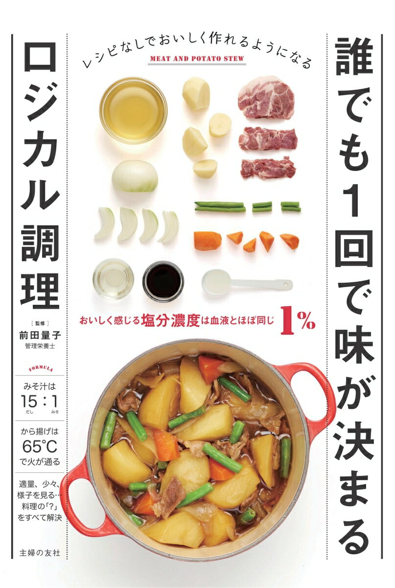 VALUE BOOKS㤨֡šïǤ1̣ޤĴ ʬǻ٤ϷդȤۤƱ1/ؤͧ/̻ҡñܡʥեȥСˡˡפβǤʤ538ߤˤʤޤ