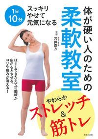 ����š��Τ��Ť��ͤΤ���ν��𶵼�/���ؤ�ͧ��/�а�ľ����ñ���ܡʥ��եȥ��С��ˡ�