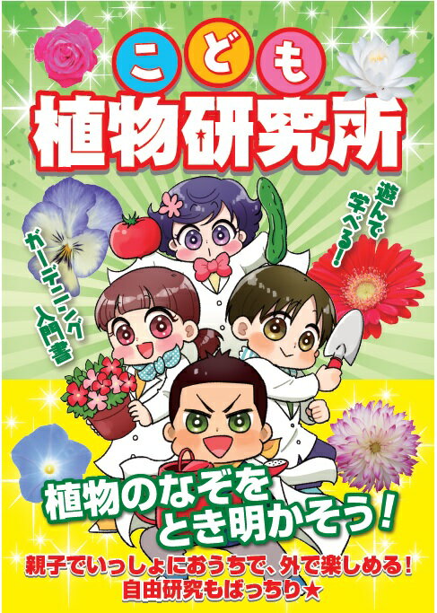 ◆◆◆おおむね良好な状態です。中古商品のため使用感等ある場合がございますが、品質には十分注意して発送いたします。 【毎日発送】 商品状態 著者名 主婦の友社 出版社名 主婦の友社 発売日 2021年03月20日 ISBN 978407445...