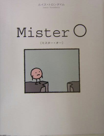 【中古】Mister　O/講談社/ルイス・トロンダイム（単行本）