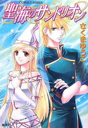 šΥɥꥪ ʸ 1-5å ʥХʸˡˡʸˡ å