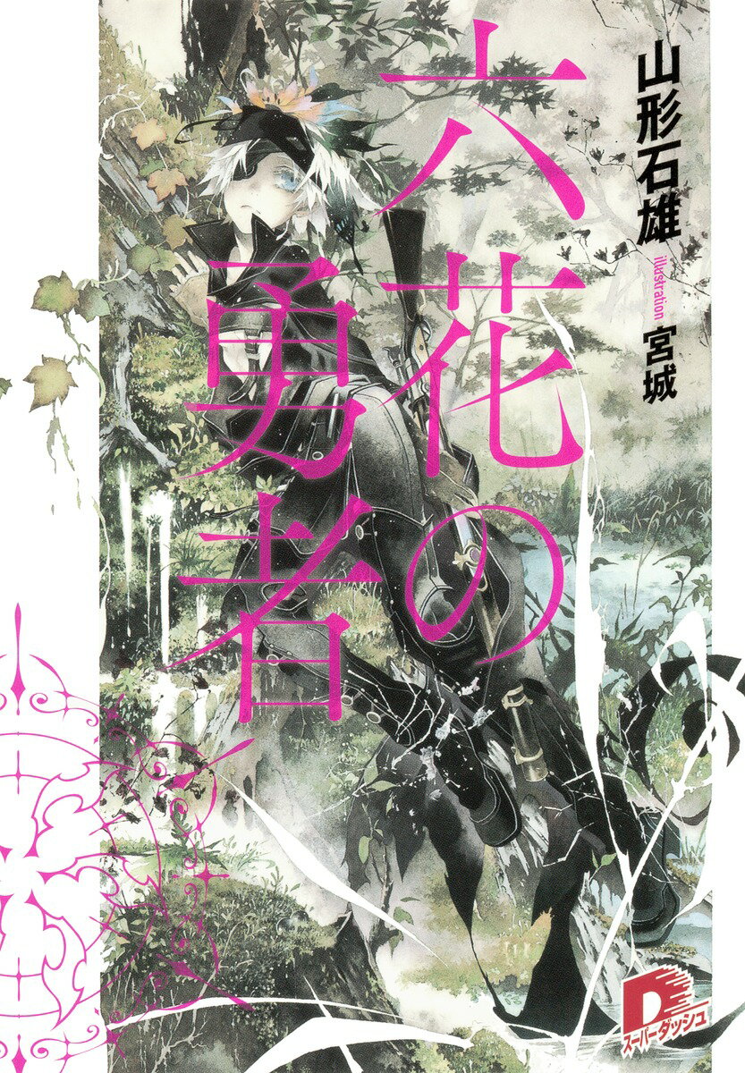 広告画像