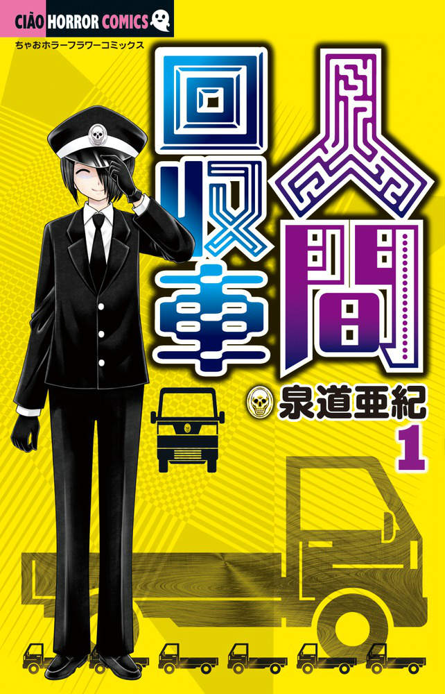 製品画像：28位