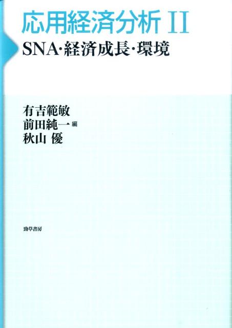 š۱ѷкʬ 2/Ҧ˼ñܡ