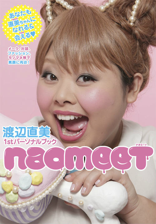 楽天市場】長谷直美（本・雑誌・コミック）の通販