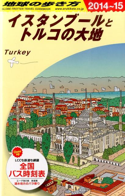 ◆◆◆おおむね良好な状態です。中古商品のため使用感等ある場合がございますが、品質には十分注意して発送いたします。 【毎日発送】 商品状態 著者名 ダイヤモンド・ビッグ社 出版社名 ダイヤモンド・ビッグ社 発売日 2014年03月14日 IS...