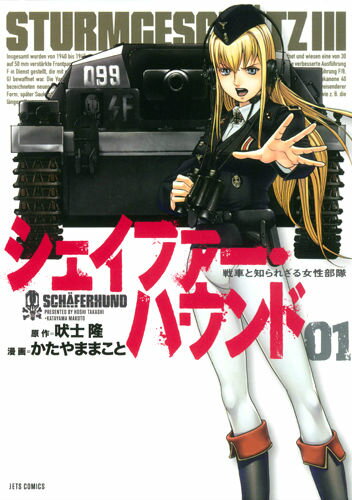 šۥեϥ ߥå 8åȡʥߥå å