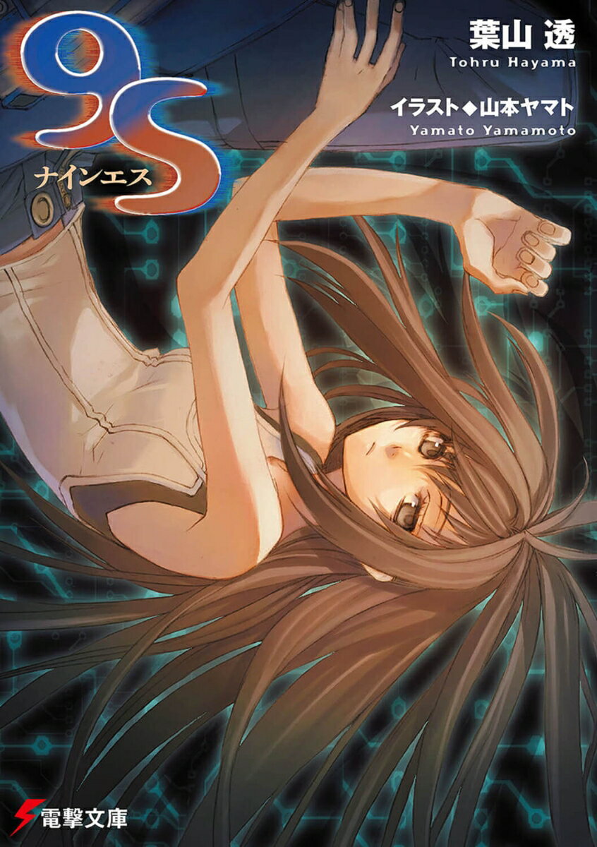 š9S ʥʥ󥨥ˡ饤ȥΥ٥롡15åȡKADOKAWA/AMWˡʸˡ å