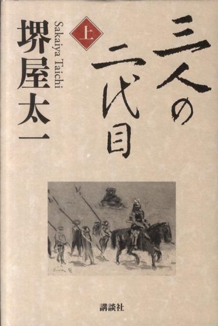 VALUE BOOKS㤨֡šۻͤ /̼/沰ñܡˡפβǤʤ256ߤˤʤޤ