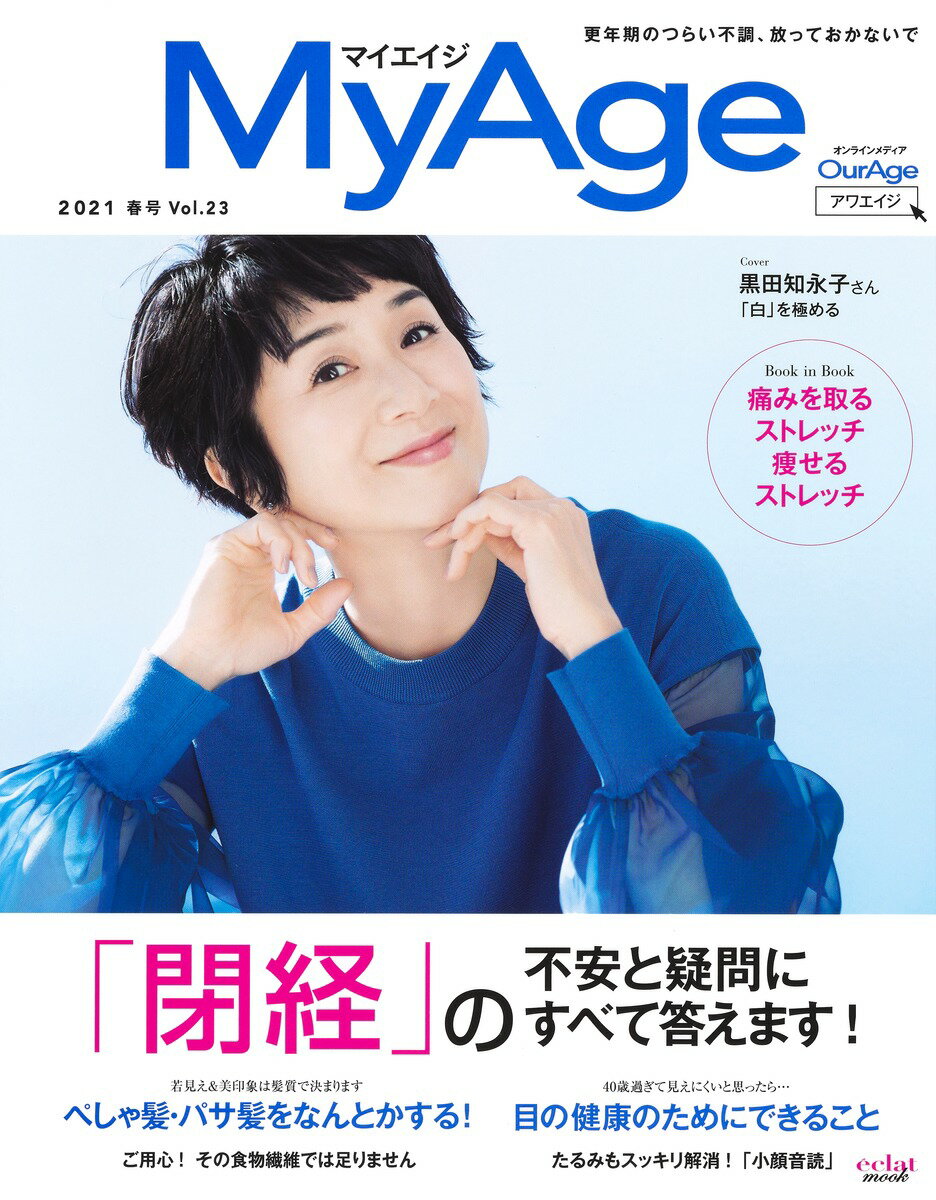 ◆◆◆おおむね良好な状態です。中古商品のため使用感等ある場合がございますが、品質には十分注意して発送いたします。 【毎日発送】 商品状態 著者名 出版社名 集英社 発売日 2021年03月01日 ISBN 9784081023226