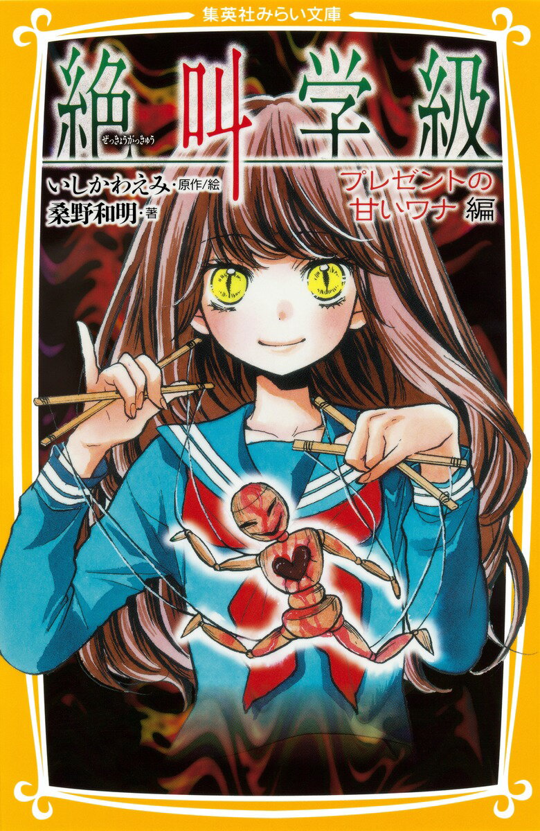 ����š��䶫�ص� �ץ쥼��ȤδŤ������/���Ѽ�/�������廊�ߡʿ����