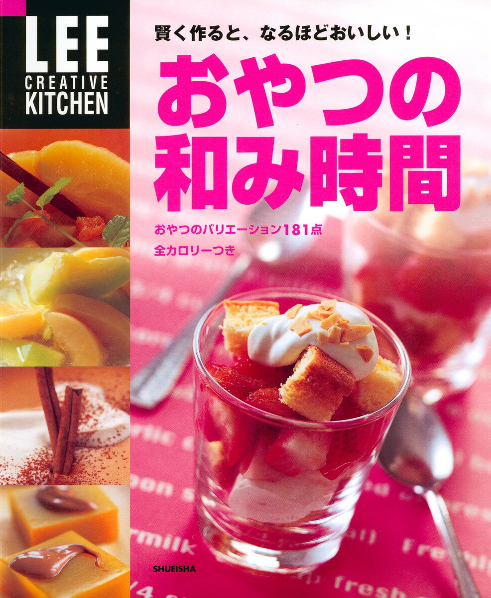 ◆◆◆おおむね良好な状態です。中古商品のため使用感等ある場合がございますが、品質には十分注意して発送いたします。 【毎日発送】 商品状態 著者名 出版社名 集英社 発売日 2006年09月10日 ISBN 9784083330704