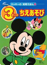 ◆◆◆書き込みがあります。中古ですので多少の使用感がありますが、品質には十分に注意して販売しております。迅速・丁寧な発送を心がけております。【毎日発送】 商品状態 著者名 編集:講談社 出版社名 講談社 発売日 2013年05月25日 ISBN 9784062183321
