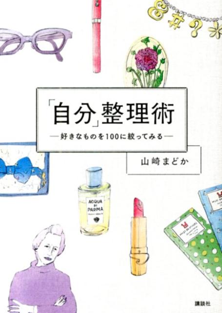 ����šּۡ�ʬ�������� �����ʤ�Τ�100�˹ʤäƤߤ�/���̼�/����ޤɤ���ñ���ܡʥ��եȥ��С��ˡ�