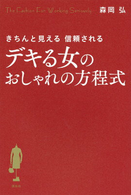 ����šۥǥ�����Τ������������� ������ȸ����뿮�ꤵ���/���̼�/��������ñ���ܡʥ��եȥ��С��ˡ�