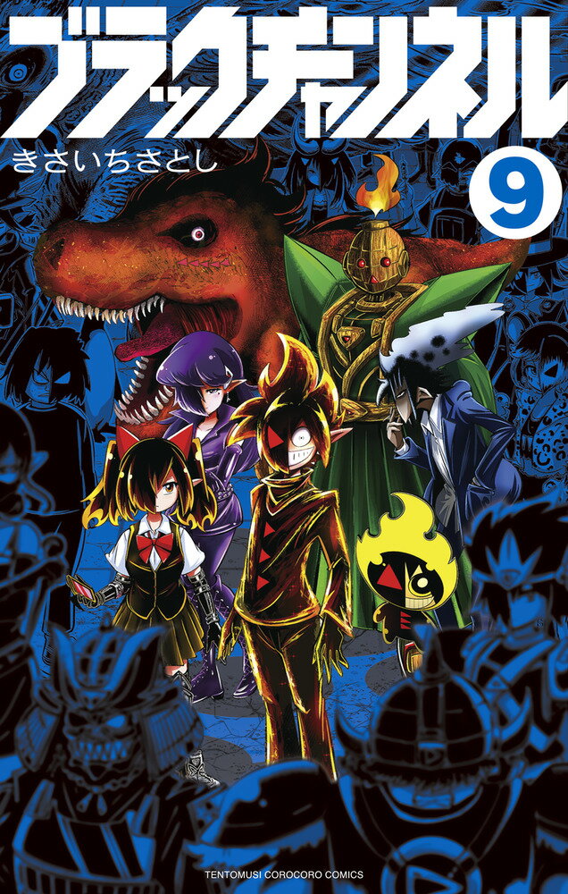 楽天市場】卓球 ディグニクス09c 黒の通販