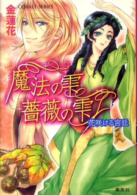 VALUE BOOKS㤨֡šˡμ鯤μ ֺ餱/Ѽ/ϡ֡ʸˡˡפβǤʤ380ߤˤʤޤ