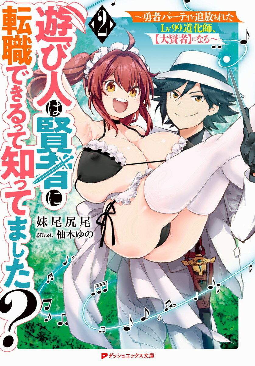 No.9
